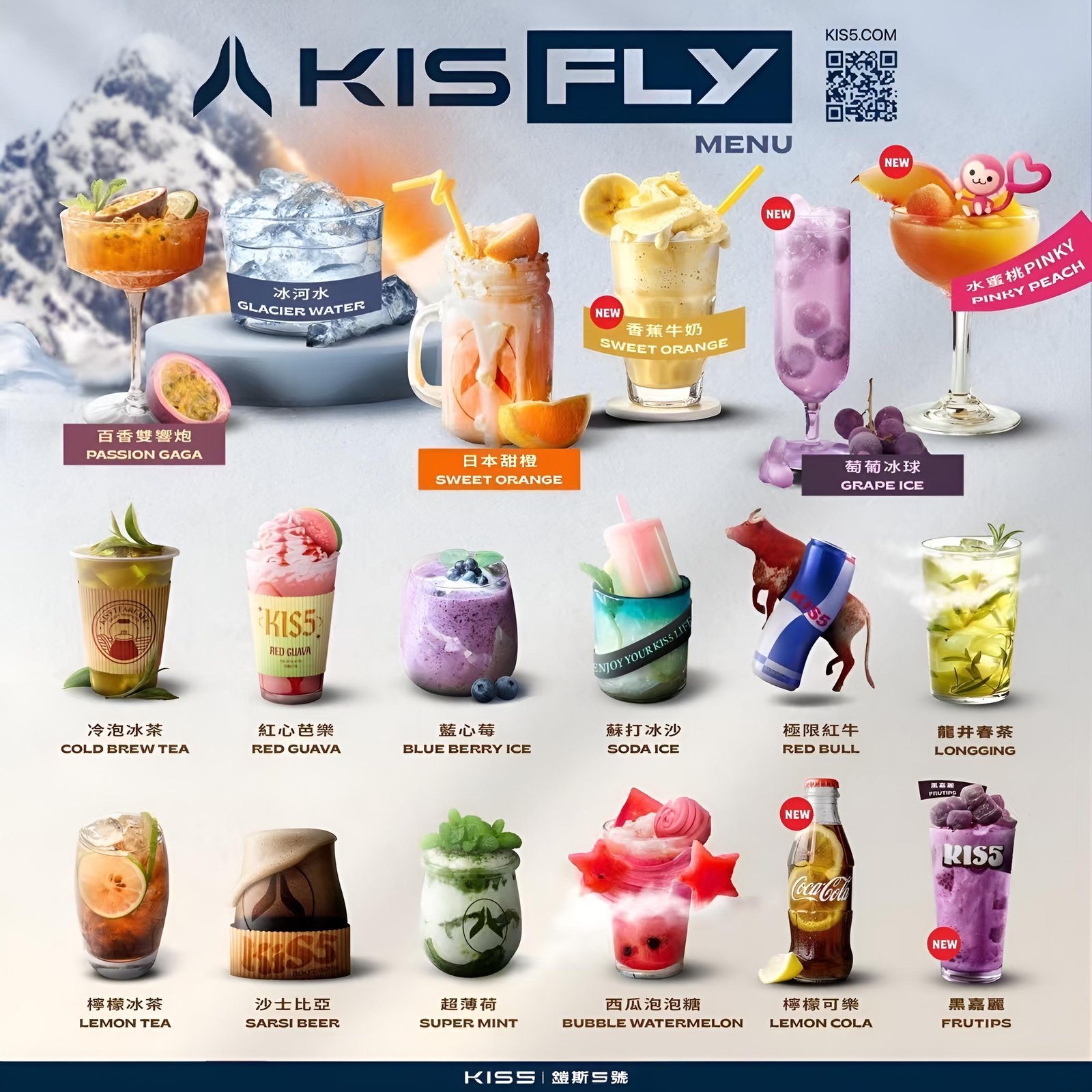 kis5二代煙彈