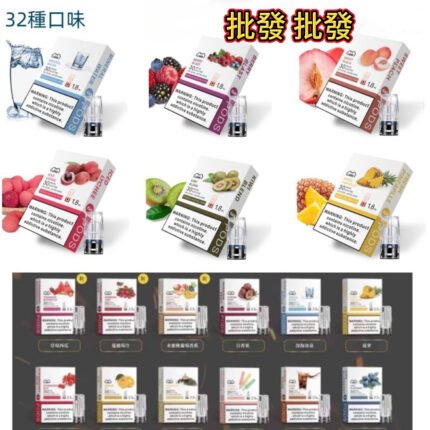 LANA 菸彈批發價｜多口味齊全・穩定供貨｜批發零售皆可